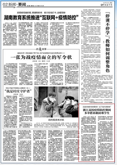 中国疫情国际报道 93637ba0-8383-4777-b469-057c40f3f161.jpg