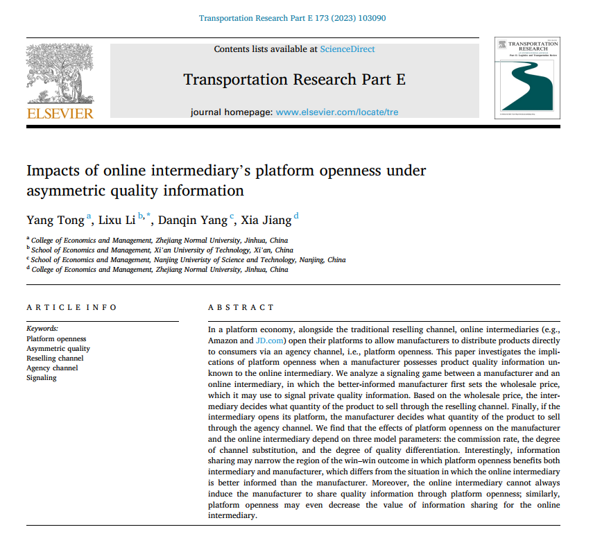 经管学院童阳博士在国际期刊Transportation Research Part E Logistics and Transportation Review发表研究成果