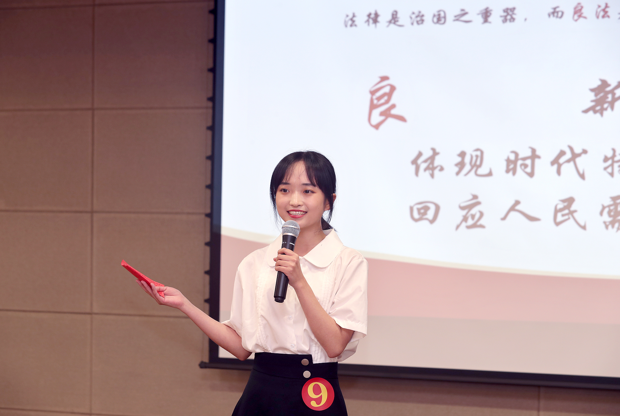 浙师学子在"永远跟党走 建功新时代" 金华市大学生主题演讲比赛中
